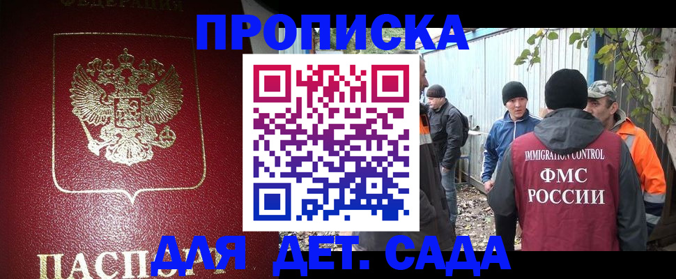 миграционный учет в Тарко-Сале